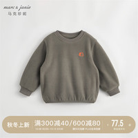 MARC&JANIE【抗静电】马克珍妮秋装男女童柔软摇粒绒卫衣241155 原野绿【241155】 140cm