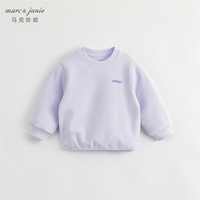 MARC&JANIE【抗静电】马克珍妮秋装男女童柔软摇粒绒卫衣241155 淡紫【241155】 130cm