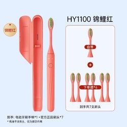 PHILIPS 飞利浦 HY1100系列 One电动牙刷