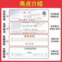 当当网2025一本小小古文一二年级三四五六年级必背小古诗词小古文100篇小语文言文分级阅读与训练一读就懂小古文100课