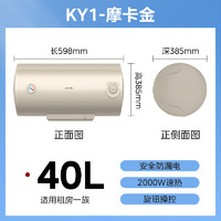 Midea 美的 出品华凌电热水器YJ2家用卫生间出租房洗澡速热节能40/50L