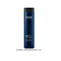 L'OREAL PARIS 男士青春肌源紧致精华乳 50ml