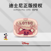 Disney 迪士尼 草莓熊AirPods4保护套苹果耳机套3代草莓熊340954 可带壳充电