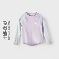 戴维贝拉 儿童速干衣女童体能训练服运动服套装长袖T恤上衣瑜伽服