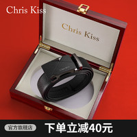 Chris Kiss 男士皮带男真皮自动扣 百搭枪色【实木礼盒】