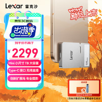 Lexar 雷克沙 2TB Type-c USB3.2 移动固态硬盘摄影套装（PSSD+Hub) Professional GO 传输速度1050MB/s进阶摄影