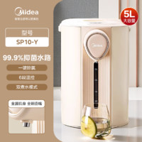 88VIP：Midea 美的 烧水壶家用自动恒温一体智能电热水壶大容量抑菌煮水电热水瓶