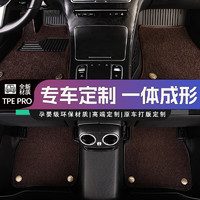 小狸虎 TPE汽车脚垫 TPE脚垫+咖色丝圈 【五座车】