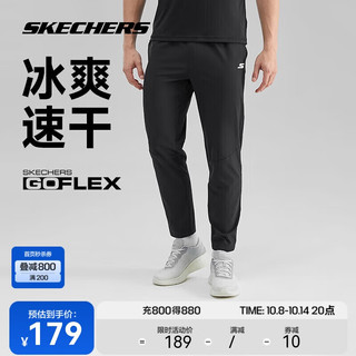 SKECHERS 斯凯奇 丨Skechers男子经典印花长裤运动透气速干百搭裤子男款碳黑XL