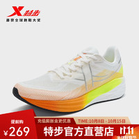 XTEP 特步 騛速5.0跑步鞋男24夏季缓震透气跑鞋976219110003 帆白/熔岩橙/荧光青柠绿 42