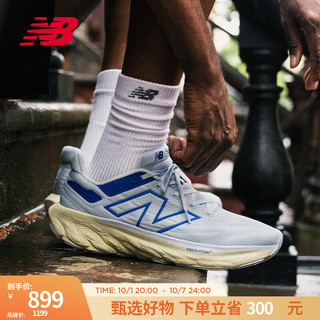 new balance NB男鞋女鞋1080 v13系列冬季款舒适透气运动缓震专业跑步鞋 浅蓝色 男款 M1080L13 标准鞋楦D 42.5(男码 脚长27cm)