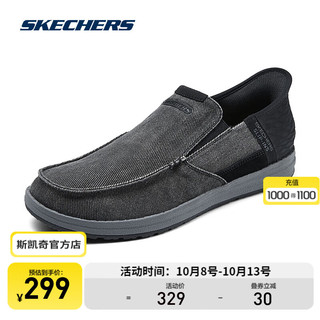 SKECHERS 斯凯奇 闪穿鞋 男士健步鞋2024秋季轻量一脚蹬舒适休闲鞋210839 黑色/BLK 42