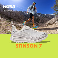 HOKA ONE ONE 斯廷森7 男女款全地形越野跑鞋