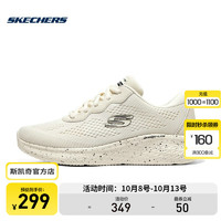 SKECHERS 斯凯奇 女鞋轻奇｜跑步鞋夏季透气舒适软底运动鞋 149990 黑色 149990-NTBK 自然色/ 37