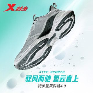 XTEP 特步 氢风科技 4.0 男子跑鞋 879219110530 灰色 39