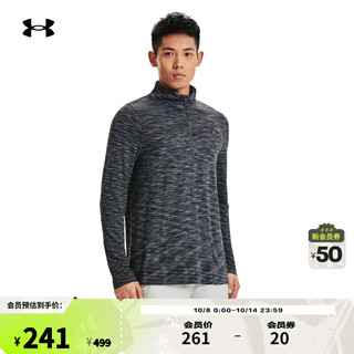 安德玛 UNDERARMOUR）秋冬Seamless男子1/2拉链训练运动长袖T恤1359875 灰色012 L