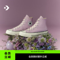 CONVERSE 匡威 1970S男女经典高帮帆布鞋仲夏紫浅紫色A07429C A07429C 37