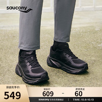 saucony 索康尼 曾舜晞同款索康尼GUARD AMR复古跑鞋男夏季透气休闲跑步运动鞋子 黑色5 44