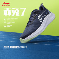 LI-NING 李宁 赤兔7跑步鞋男2024秋季支撑轻质透气稳定训练竞速跑鞋 幕山蓝/标准白-33 40