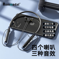 Rommedal 罗梅达尔 新款挂脖式蓝牙耳机无线颈挂式超长续航男款游戏降噪运动耳机 黑色