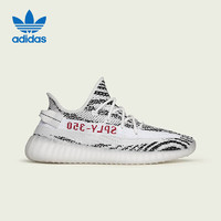 adidas 阿迪达斯 Yeezy Boost椰子350 V2白斑马男女同款跑步鞋CP9654 UK5码38