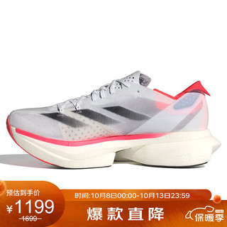 adidas 阿迪达斯 跑步鞋男女减震ADIZERO ADIOS PRO 3运动鞋IE1053白43