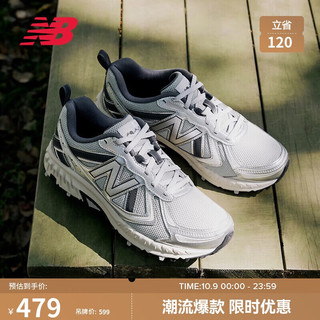 new balance 410系列 中性休闲运动鞋 MT410KR5 浅灰色/银色 42