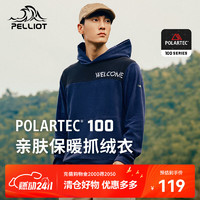 PELLIOT 伯希和 Polartec抓绒卫衣男秋冬保暖摇粒绒连帽户外休闲运动内搭外套 藏蓝色 XXL