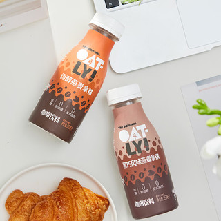 OATLY 噢麦力 即饮咖啡组合装 2口味 252ml*6瓶（香醇燕麦拿铁252ml*3瓶+黑巧风味燕麦拿铁252ml*3瓶）