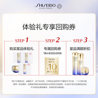 资生堂（SHISEIDO）悦薇水滋润PP*2+悦薇滋润乳PP*1+悦薇霜PP*1