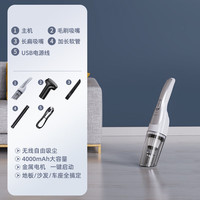 九鼎云科 手持式家用吸尘器除螨大吸力小型吸尘机强力大功率车载无线吸尘机 基础款 强劲吸力无线吸尘器