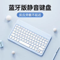 百亿补贴：Nshi 能适 蓝牙无线键盘平板鼠标套装适用于iPad华为matepad11电脑pro11