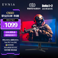 PHILIPS 飞利浦 EVNIA电竞游戏显示器 24.5英寸 原生240Hz 超频280Hz FastIPS HDR400 出厂校准 DP1.4 25M3N3240P