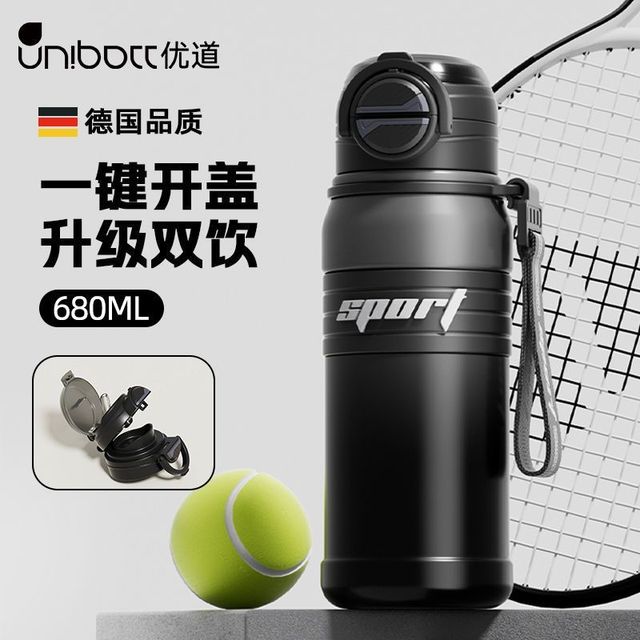 unibott 优道 新款双饮运动保温杯316不锈钢便携户外大容量男女