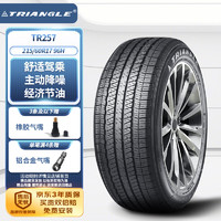 Triangle 三角 轮胎/汽车轮胎 215/60R17 96H TR257 适配中华V3/H3/江淮瑞风S2/荣威350