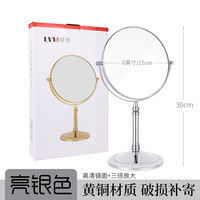 绿意 T2202 化妆镜 6英寸 亮银色