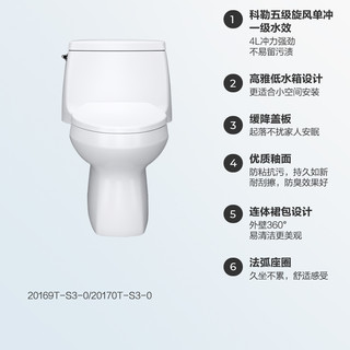 科勒马桶新圣罗莎五级旋风单冲水缓降静音连体坐便器卫生间小户型