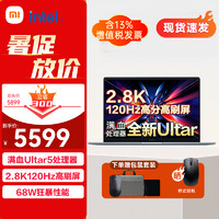 Xiaomi 小米 MI）笔记本红米Redmi TS11A pro14|标配 Ultra5 32G 1T 蓝 2.8K高分