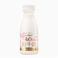 9日14点抢:每日鲜语4.0鲜牛奶250ml*7瓶+高钙有机250ml*2瓶