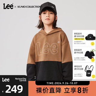 Lee【KUNIO COLLECTION联名款】儿童卫衣秋季男女童运动休闲外套童装 咖啡色 130cm