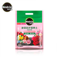 Mracle.Gro 美乐棵 玫瑰月季花专用营养土盆栽果汁阳台粉色龙沙宝石黑巴克玫瑰