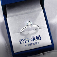 BOEAY 一克拉莫桑钻石情侣银戒指女求婚结婚对戒钻戒生日礼物送男女朋友 女款