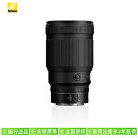 88VIP：Nikon 尼康 尼克尔 Z 50mm f/1.2 S 全画幅人像微单镜头适用Z5/6/7/8/9