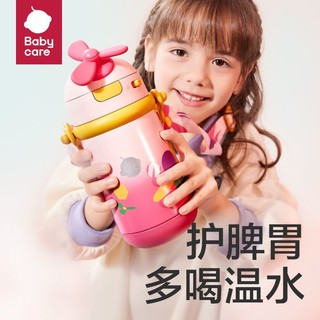 百亿补贴：babycare 保温杯保温精灵婴幼儿儿童宝宝吸管喝水水杯450ml