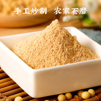 黄豆粉炒熟黄豆面红糖水液体即食糍粑沾粉伴侣豆乳奶茶驴打滚蘸料