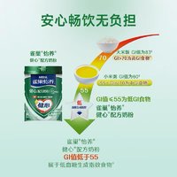 Nestlé 雀巢 Nestle/雀巢怡养健心中老年配方奶粉800g*1罐鱼油营养早餐冲调