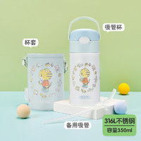 THERMOS 膳魔师 儿童不锈钢保温水杯 350ml