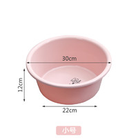 XiangCai 香彩 加深洗脸盆 家用塑料盆洗漱盆小中大号盆子洗脚盆加厚洗衣盆包邮