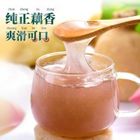 88VIP：ITZR 智仁 无蔗糖纯味藕粉 500g*2袋