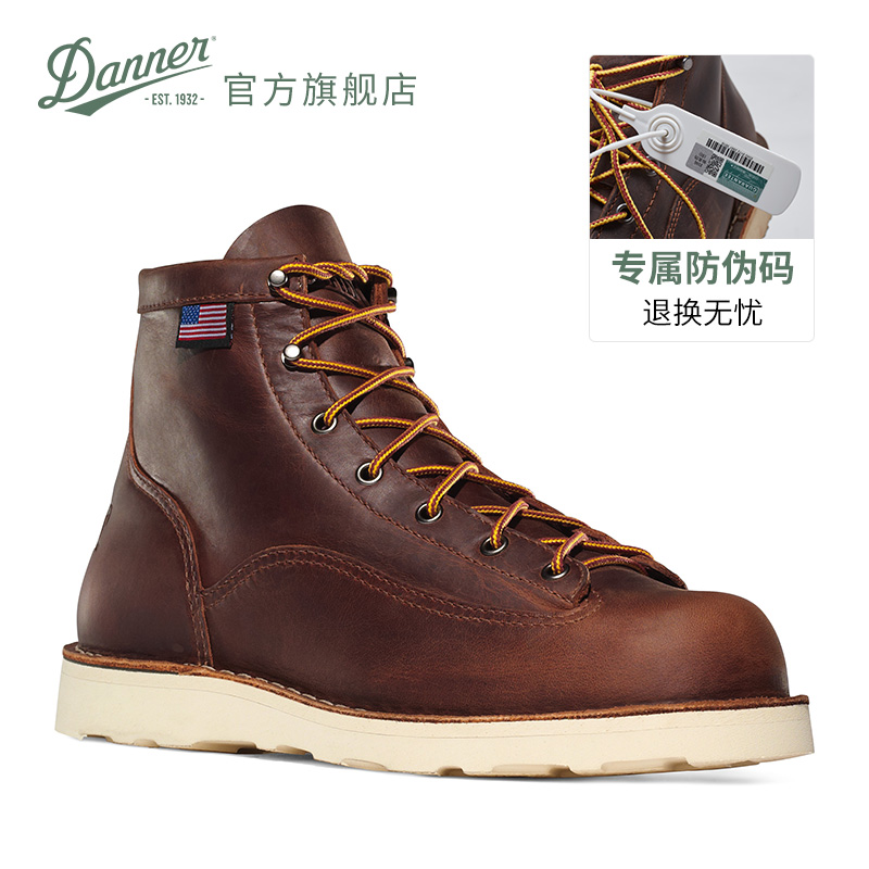 Danner Bull Run 男子户外工装鞋 15552L